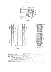 Объемный санитарно-технический блок (патент 1232761)
