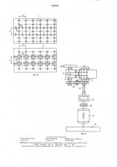Устройство для дробления пластин из композиционных материалов на полимерной основе (патент 1556745)