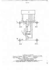 Координатный чертежный прибор (патент 745720)