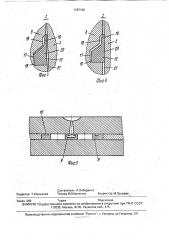 Реверсивная шестеренная гидромашина (патент 1787196)