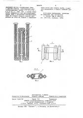 Дистанционирующий элемент для труб теплообменного аппарата (патент 684279)