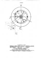 Устройство для измерения динамической нагрузки (патент 684344)