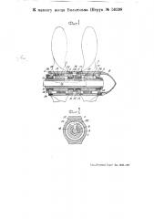 Гребное устройство для судов с включаемыми гребными винтами (патент 50298)
