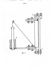 Ленточный конвейер для ферромагнитных грузов (патент 1654157)
