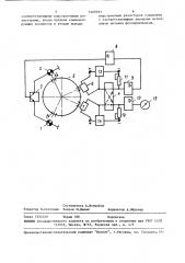 Устройство для измерения концентрации взвесей (патент 1469393)