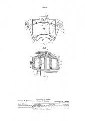 Дисковый тормоз автомобиля (патент 381240)