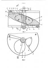 Стержневой ящик (патент 1180149)