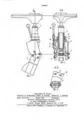 Регулируемая рулевая колонка транспортного средства (патент 740587)