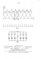 Многоканальное устройство для управления шестифазным тиристорным преобразователем с уравнительным реактором (патент 1206924)