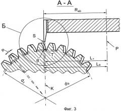 Способ изготовления цилиндрических зубчатых колес с арочными зубьями (патент 2467838)