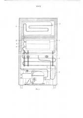 Холодильник (патент 613172)