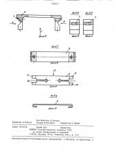 Блок накидных разъемов (патент 1290571)