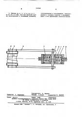 Привод валков станов холодной прокатки труб (патент 219528)