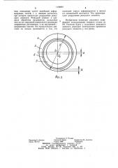 Режущий элемент ротационного резца (патент 1136891)
