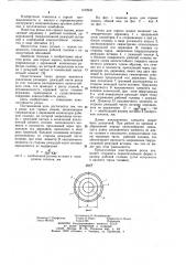 Резец для горных машин (патент 1102936)