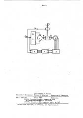 Следящий электропривод (патент 851722)