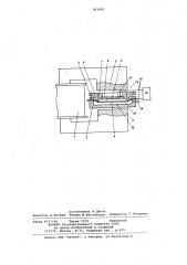 Пневмомагнитный газоанализатор (патент 783680)