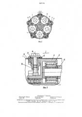 Мотовило сельскохозяйственной машины (патент 1537176)