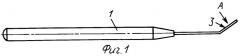 Устройство для удаления фрагментов ядра хрусталика (патент 2269987)