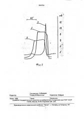 Газометрический способ измерения механического недожога топлива (патент 1810724)