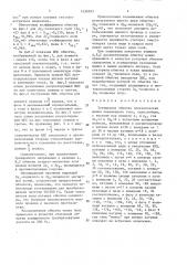Трехфазная обмотка электрических машин переменного тока (патент 1636933)
