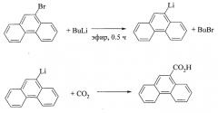 Способ получения алкиловых эфиров фенантрен-9-карбоновой кислоты (патент 2566086)