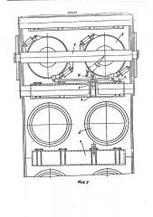 Многопозиционный вулканизатор покрышек (патент 488728)