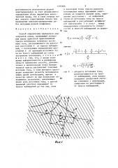 Способ определения параметров анизотропной среды (патент 1293686)