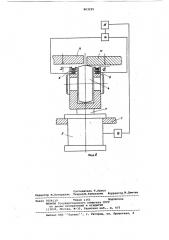 Устройство для автоматической однопроходной сварки плоских полотнищ (патент 863225)