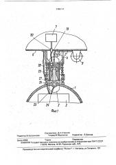 Электроразъем (патент 1749114)