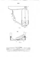 Держатель запасного колеса автомобиля (патент 256530)
