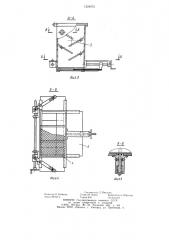 Устройство для нанесения защитнодекоративного слоя (патент 1229075)