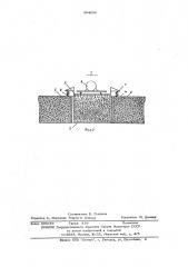 Хранилище для порошкообразных и сыпучих материалов (патент 594280)