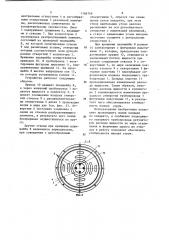 Устройство для разбрызгивания жидкости (патент 1166768)