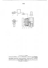 Устройство для герметизации полости прессформы (патент 188626)
