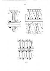 Якорь коллекторной униполярной машины (патент 480156)