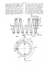 Способ изготовления опорного витка цилиндрической винтовой пружины сжатия (патент 1404150)