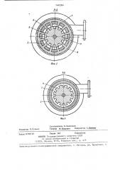Коническая мельница для размола волокнистых материалов (патент 1442584)