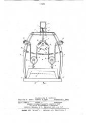 Траверса для выемки бетонных и железобетонных изделий из форм (патент 779272)