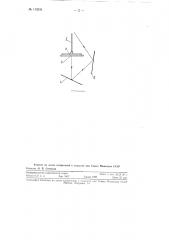 Способ контроля проплавления свариваемых соединений (патент 113376)