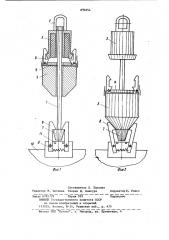 Устройство для испытания ловителей кабины лифта (патент 854854)