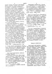 Адаптивный квантователь (патент 902241)
