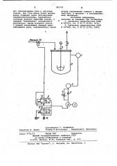 Устройство для автоматического регулирования давления в реакторе (патент 982779)
