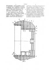 Режущая головка для проходческого комбайна (патент 1402267)