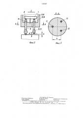 Устройство для контроля размеров призматических деталей (патент 1325287)
