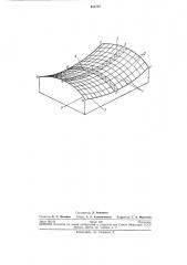Вантовое покрытие сооружений (патент 231777)