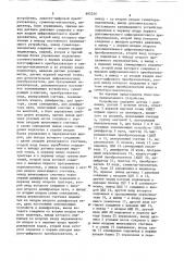 Устройство для измерения среднего индикаторного давления двигателей внуреннего сгорания (патент 892250)