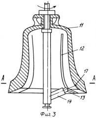 Колокол (патент 2268503)