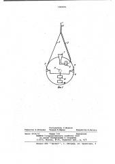 Способ перемещения зонда в ближней зоне антенны (патент 1022076)