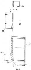 Формующая часть с зазорами, предназначенная для двухсеточной бумагоделательной машины (патент 2334035)